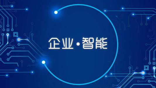 遠(yuǎn)華電信入廣東省工信廳助力復(fù)工企業(yè)